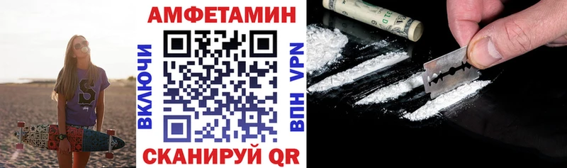 АМФ 97% Слободской