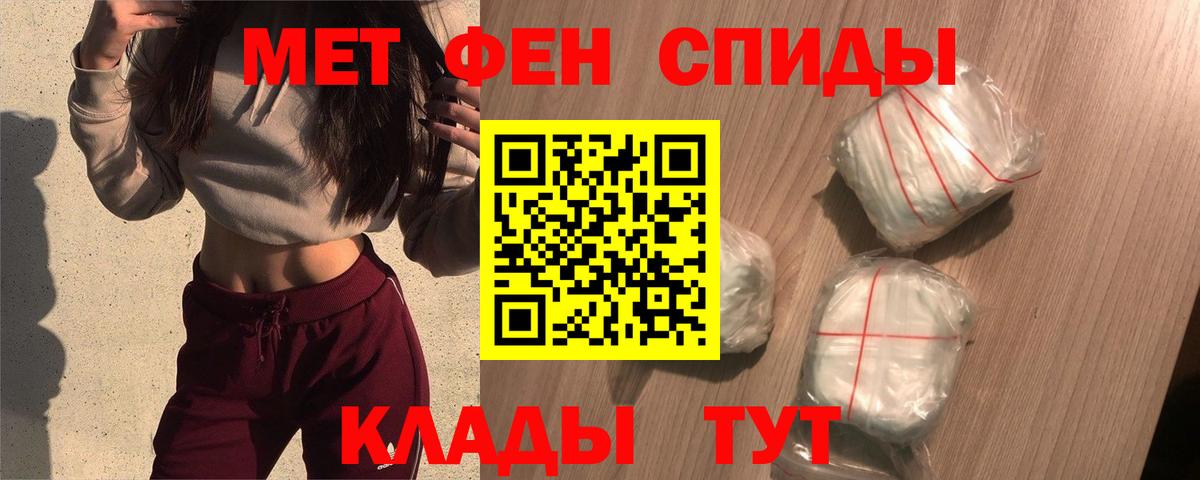 Меф   Метамфетамин  Слободской  Вход с VPN  ЭКСТАЗИ  ГАШ  Каннабис 