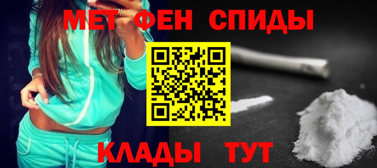 Amphetamine  Амфетамин 97%  Amphetamine  Вход с VPN  Слободской 