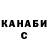 Альфа ПВП крисы CK Matty Pat