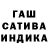 Гашиш Изолятор Aslanbek Amirov