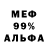 ГЕРОИН хмурый Konstantinov DNS