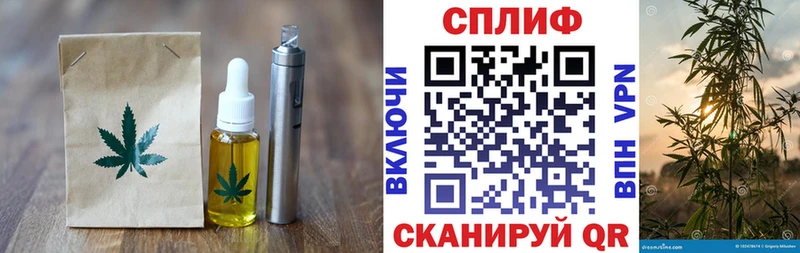 как найти закладки  Слободской  Canna-Cookies марихуана 