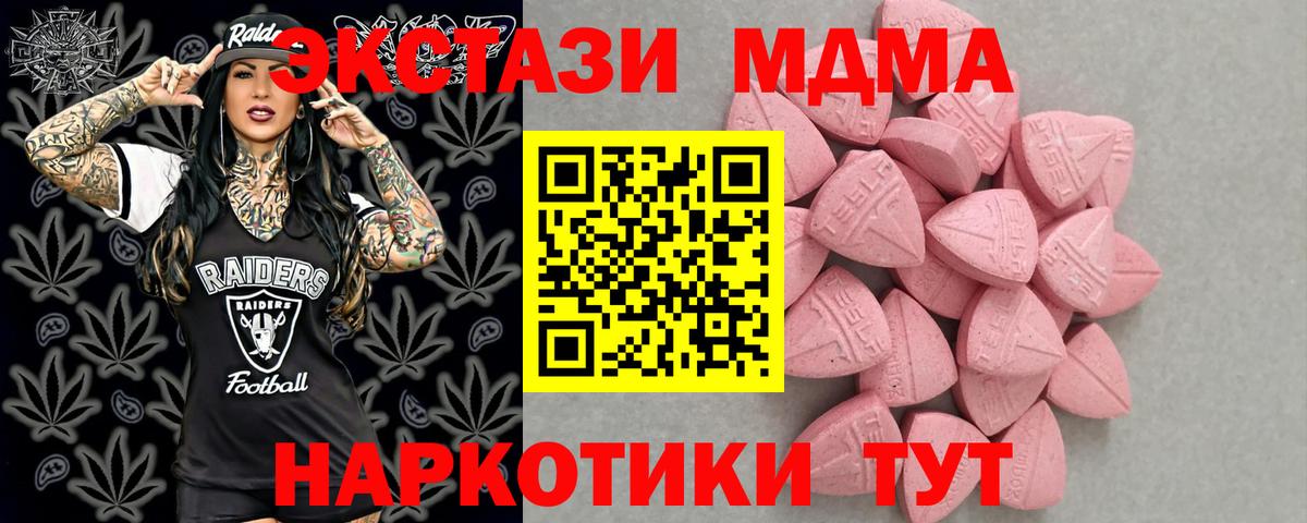 ЭКСТАЗИ mix  Вход с VPN  ЭКСТАЗИ Cube  Ecstasy  Слободской 