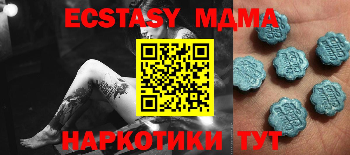 ЭКСТАЗИ louis Vuitton Слободской
