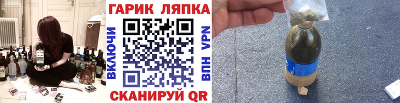 ГАШ VHQ  Слободской 