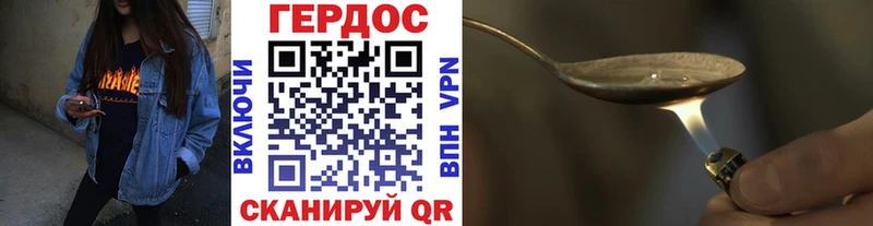 ГЕРОИН афганец  Слободской 