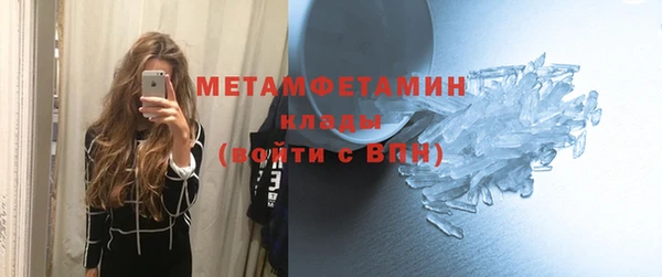 бутик Заводоуковск