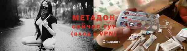 кокаин перу Пролетарск