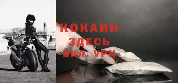кокаин перу Пролетарск