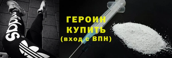 кокаин перу Пролетарск