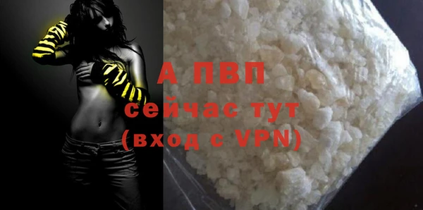 кокаин перу Пролетарск