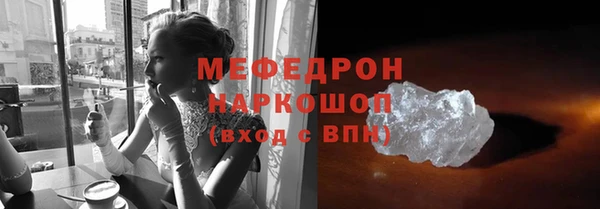 прущие крисы Протвино
