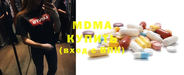 кокаин перу Пролетарск