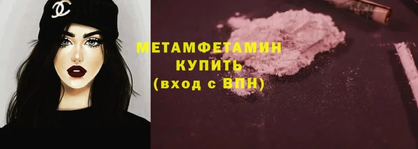 прущие крисы Протвино