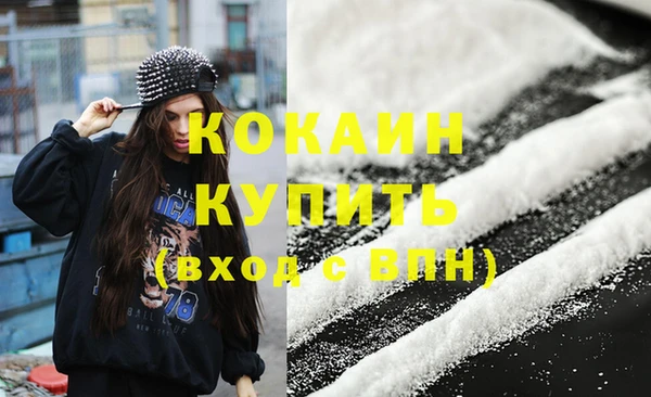 прущие крисы Протвино