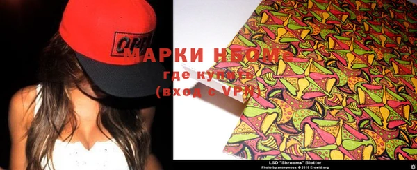 кокаин перу Пролетарск