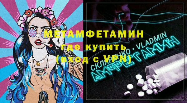 кокаин перу Пролетарск