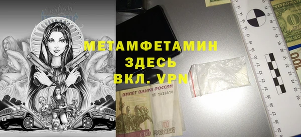 мефедрон мука Сосновый Бор