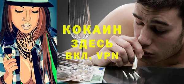 кокаин перу Пролетарск