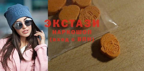 прущие крисы Протвино