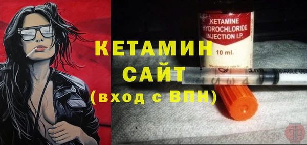 прущие крисы Протвино