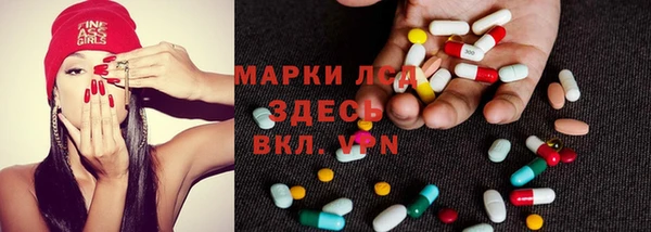 синтетический гашиш Заволжье