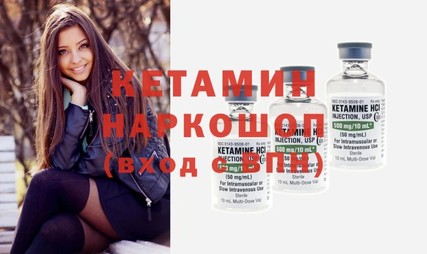 дмт Нижний Тагил