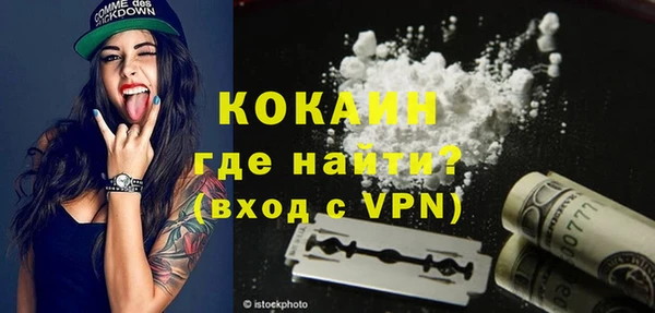 MESCALINE Чита