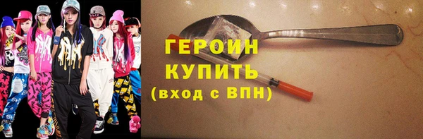 дистиллят марихуана Сосновка