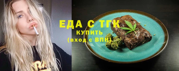 прущие крисы Протвино