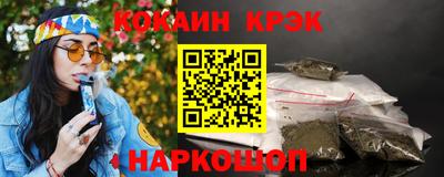 каннабис Малгобек