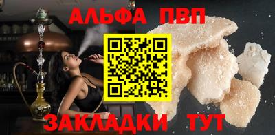 каннабис Малгобек