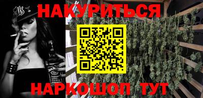 каннабис Малгобек