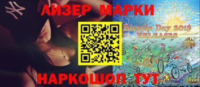 apvp Мариинск