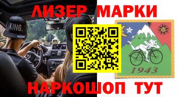 apvp Мариинск
