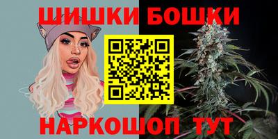 каннабис Малгобек