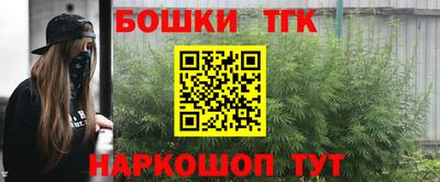 каннабис Малгобек