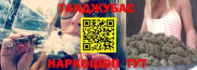 каннабис Малгобек