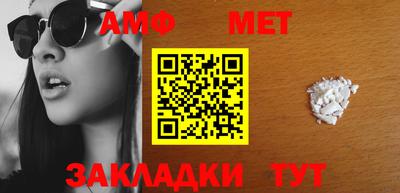 apvp Мариинск