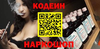 spice Партизанск