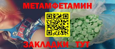мефедрон VHQ Первоуральск