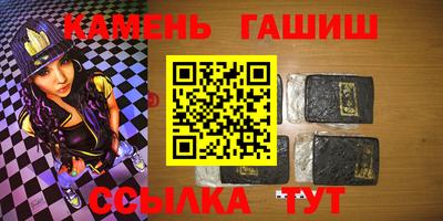каннабис Малгобек