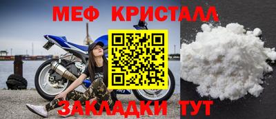 apvp Мариинск