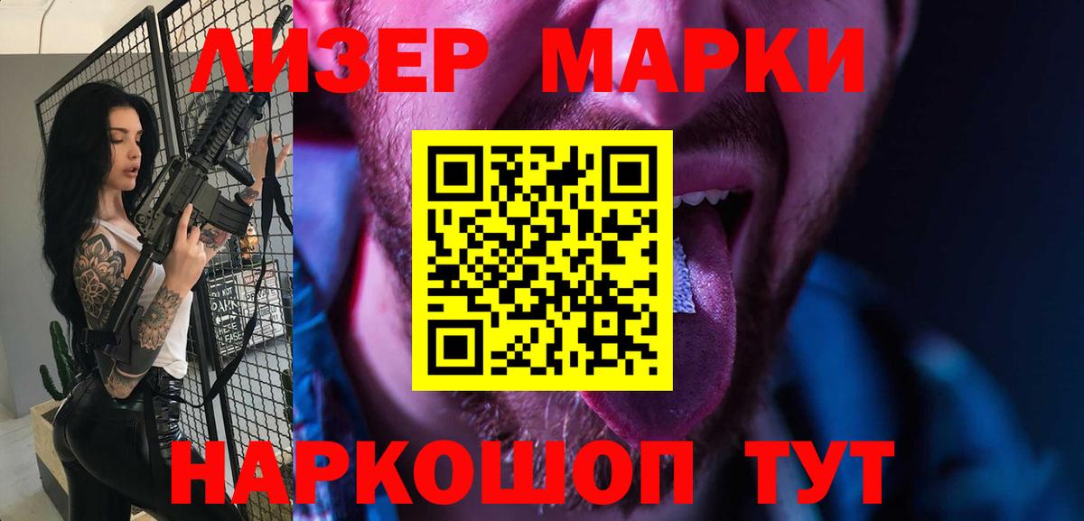 Слободской  LSD-25 экстази кислота  ЛСД экстази  Вход с VPN  LSD-25 экстази ecstasy 