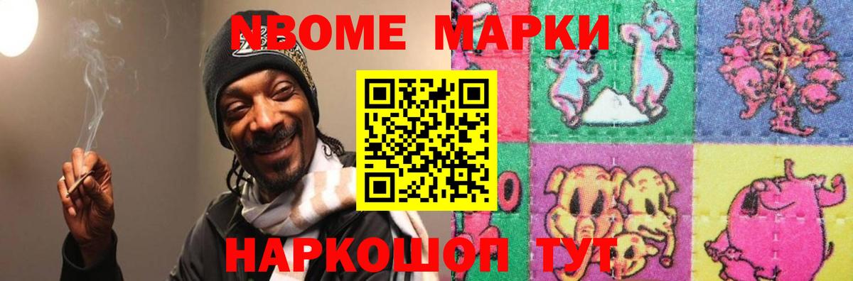 ЛСД экстази кислота Слободской