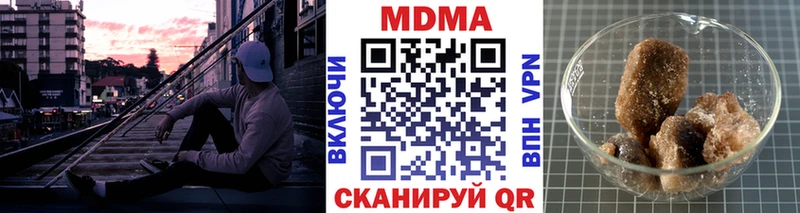 MDMA VHQ  цена наркотик  Слободской 