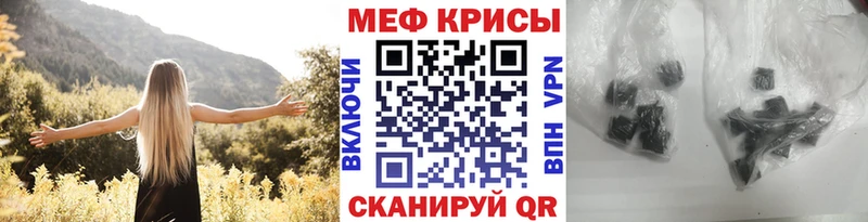 продажа наркотиков  Слободской  МЯУ-МЯУ мука 