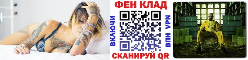 Метамфетамин винт  blacksprut как войти  Слободской 