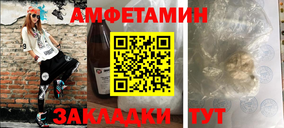 Первитин мет Слободской